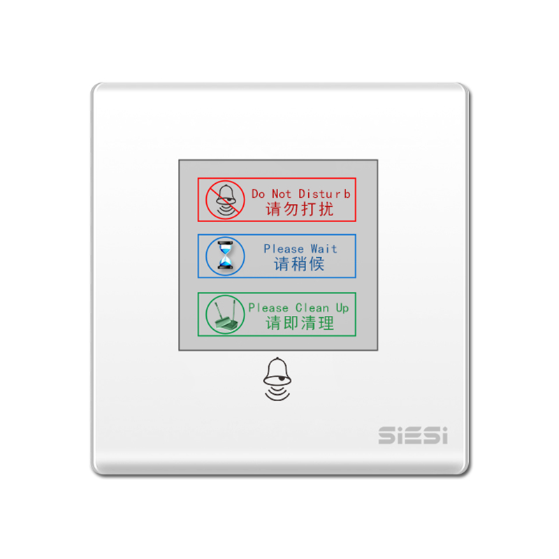 请勿打扰、请即清理、请稍候、门铃