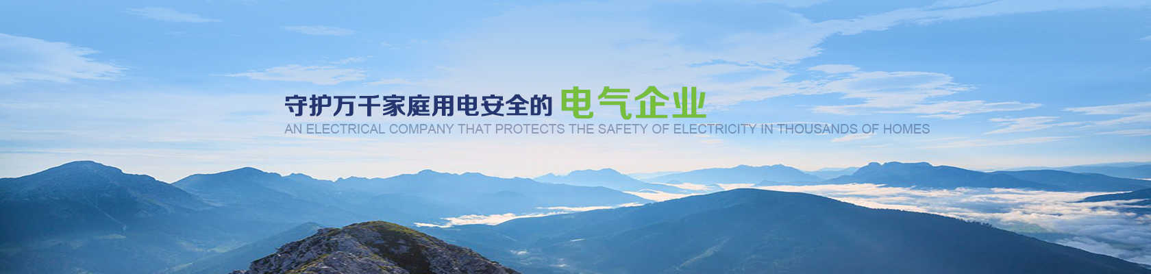 首页- 凯发K8集团有限公司官网