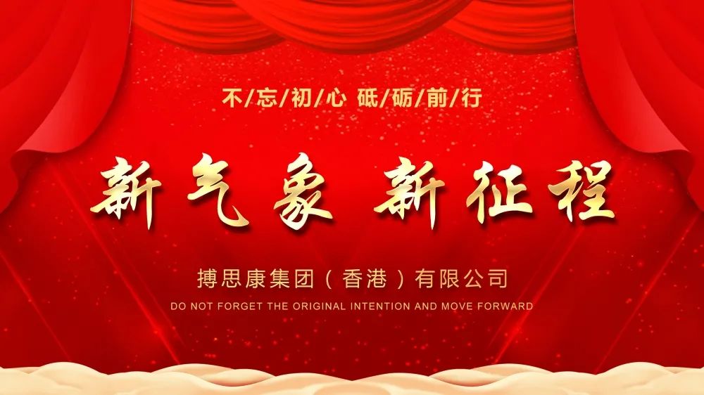 首页- 凯发K8集团有限公司官网