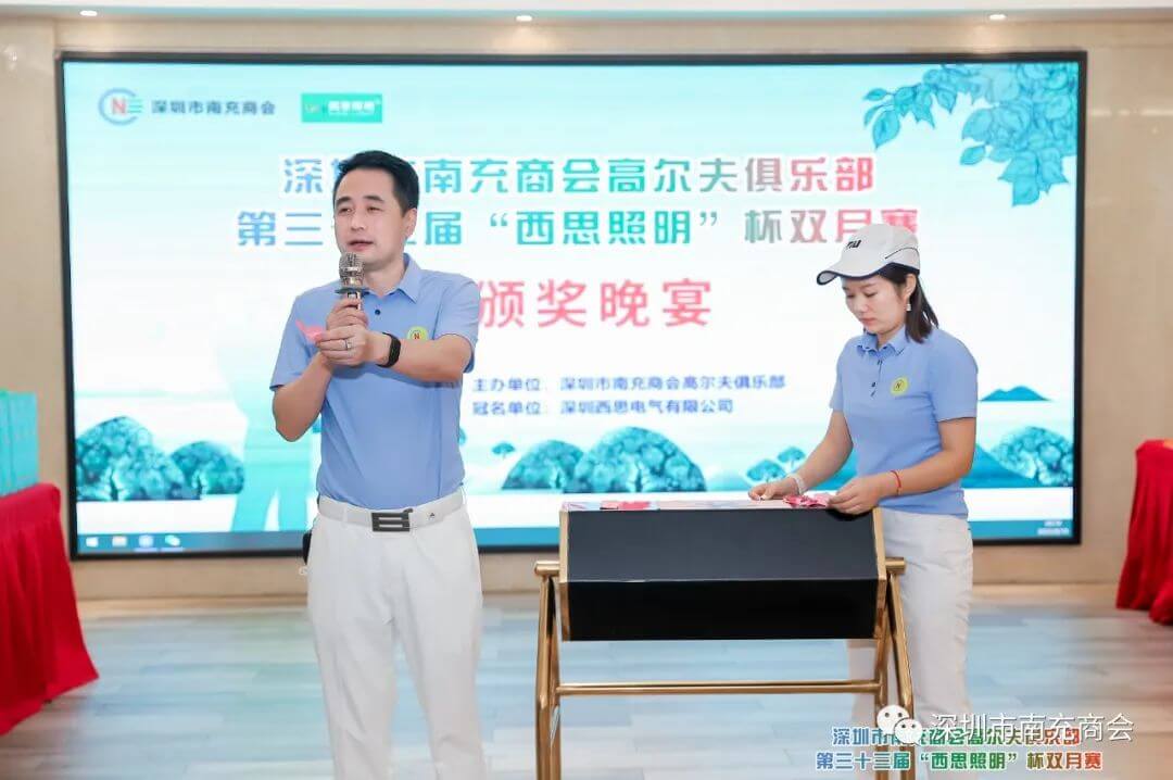 首页- 凯发K8集团有限公司官网