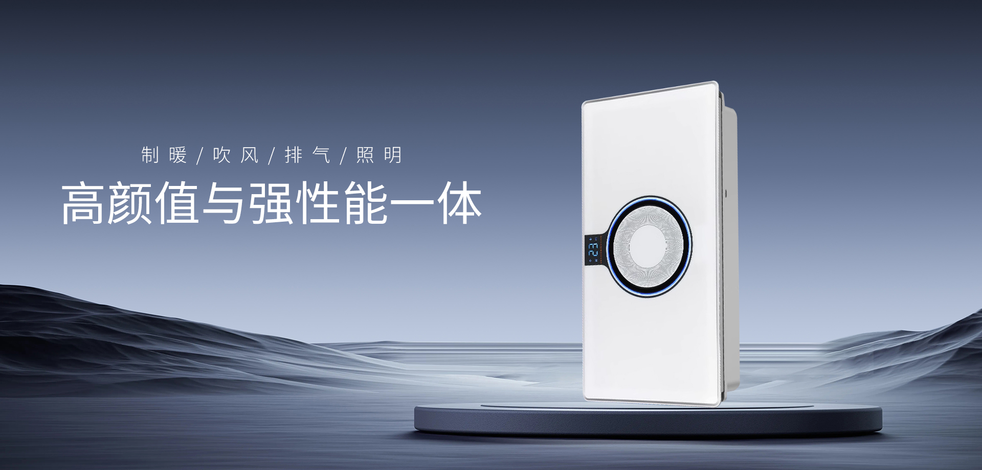 凯发K8集团官网照明